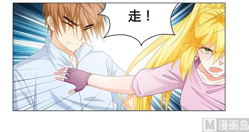 第70话 阿炎，我回来了-第71话