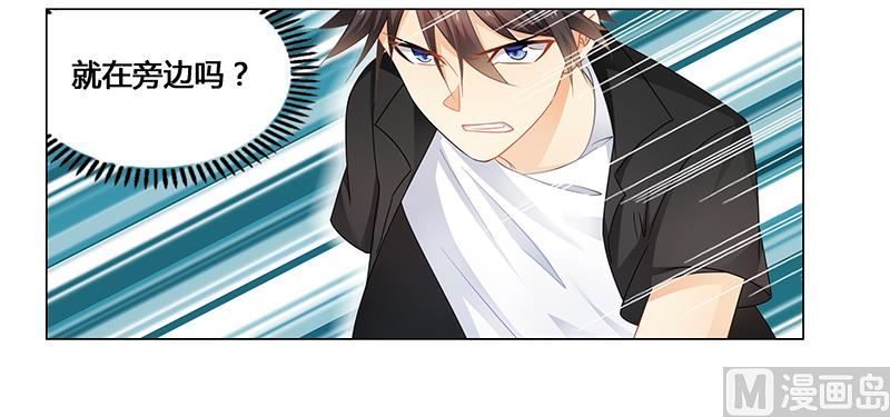 第70话 阿炎，我回来了-第71话