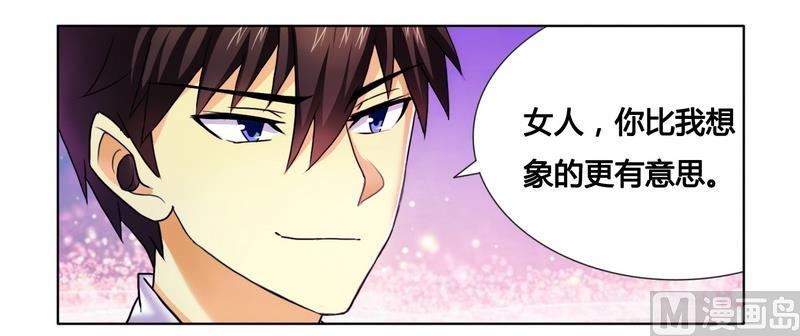 第9话 拍卖会上下黑手-第9话