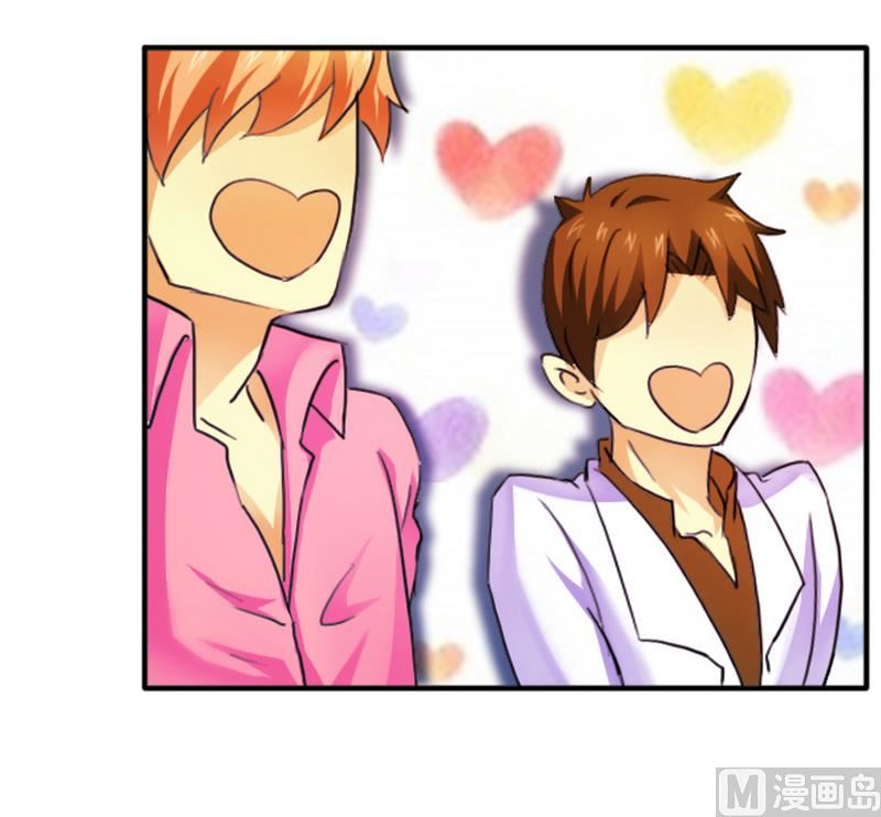 第9话 拍卖会上下黑手-第9话