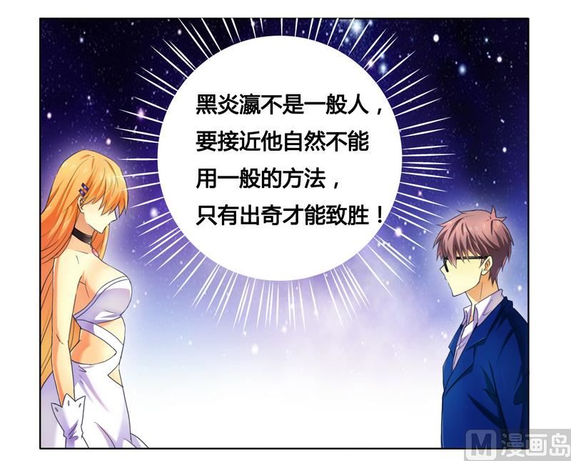 第9话 拍卖会上下黑手-第9话