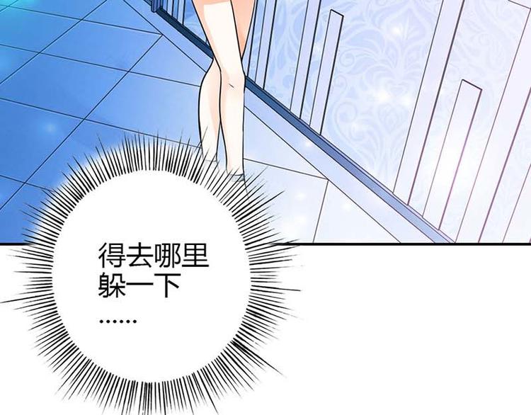 第1话 听你夜夜笙歌(1/2)-第1话