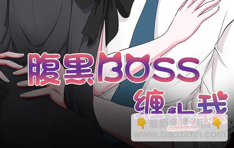 第1话 听你夜夜笙歌(1/2)-第1话