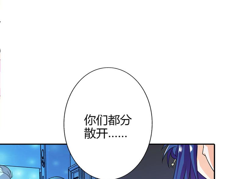 第1话 听你夜夜笙歌(1/2)-第1话