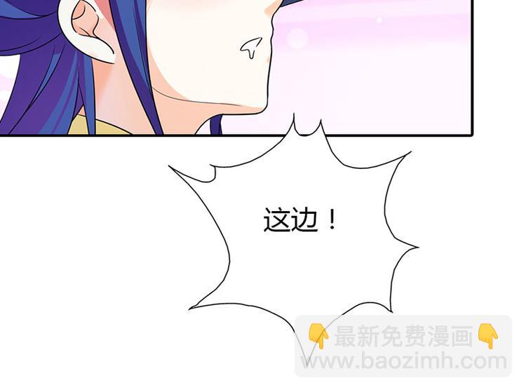 第1话 听你夜夜笙歌(1/2)-第1话