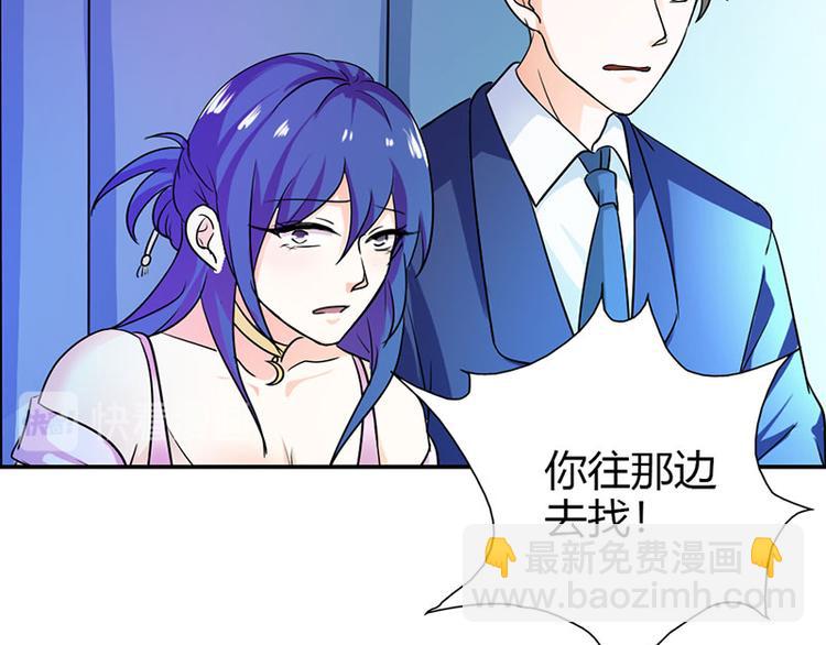 第1话 听你夜夜笙歌(1/2)-第1话