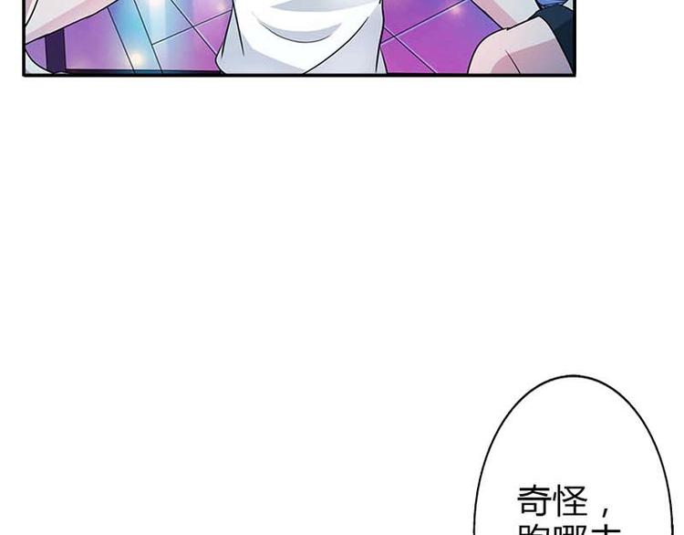 第1话 听你夜夜笙歌(1/2)-第1话