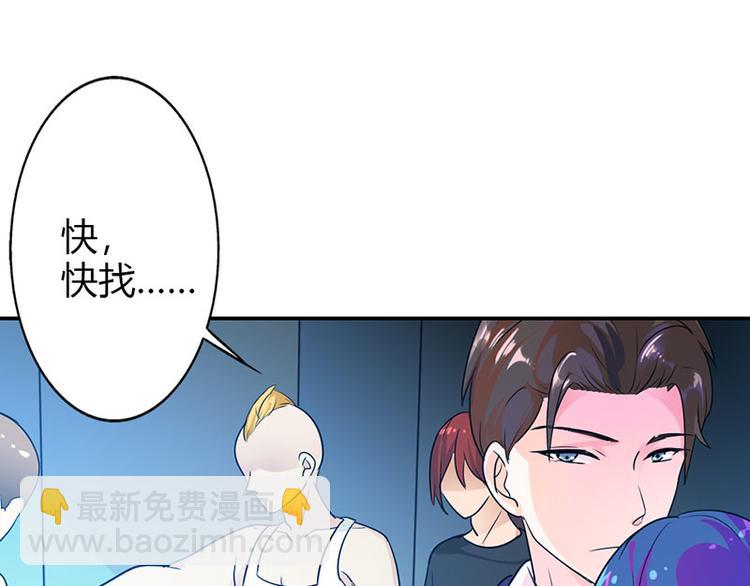 第1话 听你夜夜笙歌(1/2)-第1话