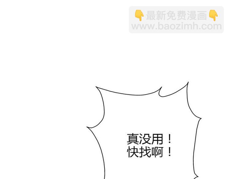 第1话 听你夜夜笙歌(1/2)-第1话