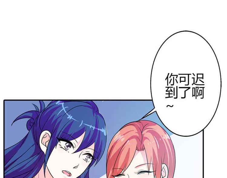 第1话 听你夜夜笙歌(1/2)-第1话