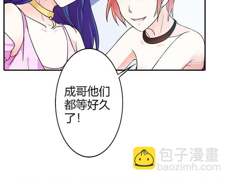 第1话 听你夜夜笙歌(1/2)-第1话