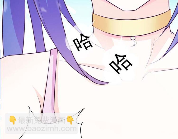 第1话 听你夜夜笙歌(1/2)-第1话