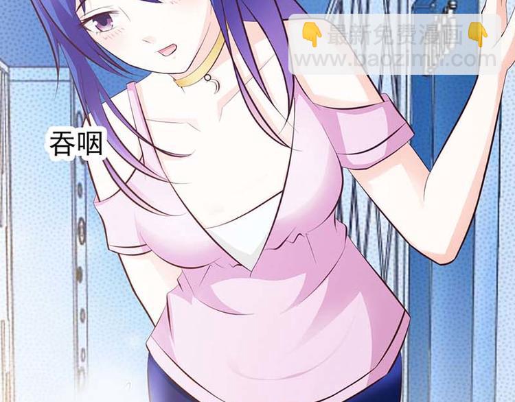 第1话 听你夜夜笙歌(1/2)-第1话