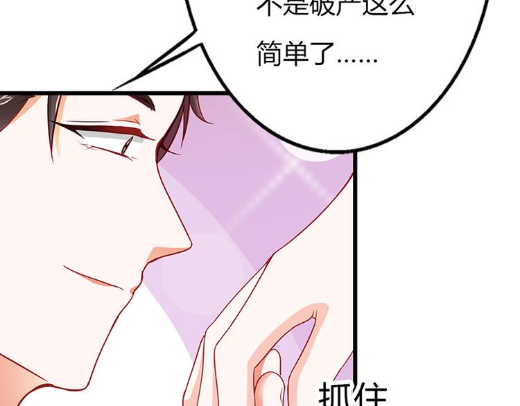 第11话 你个大混蛋(1/2)-第11话