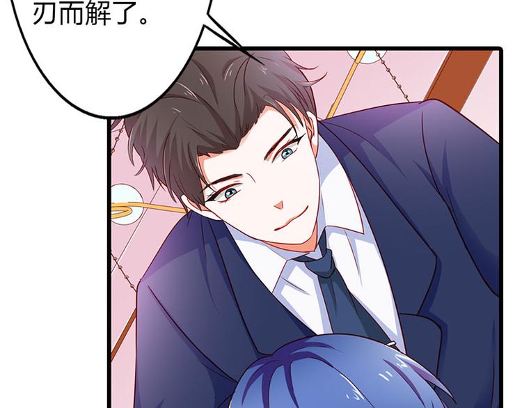 第11话 你个大混蛋(1/2)-第11话