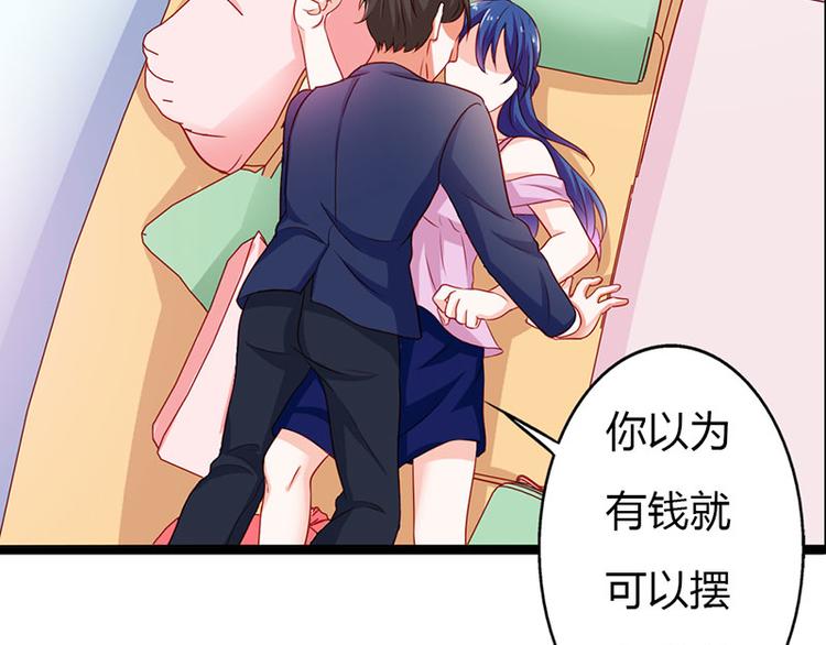 第11话 你个大混蛋(1/2)-第11话