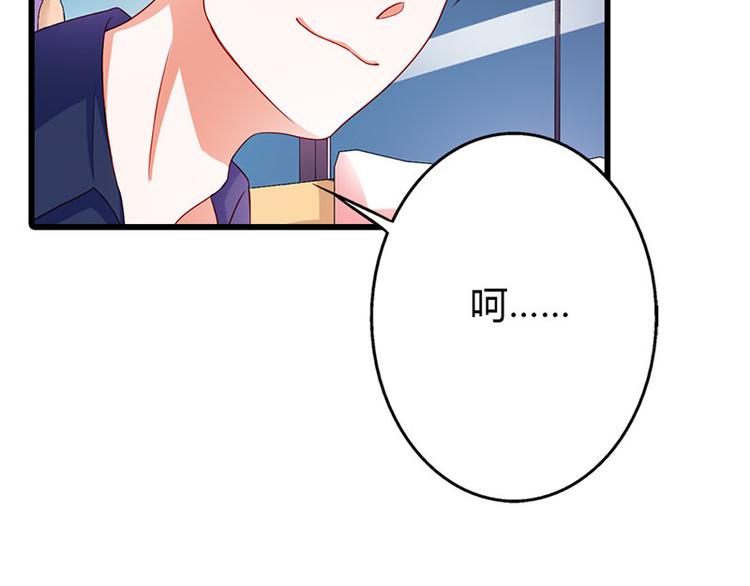 第11话 你个大混蛋(1/2)-第11话