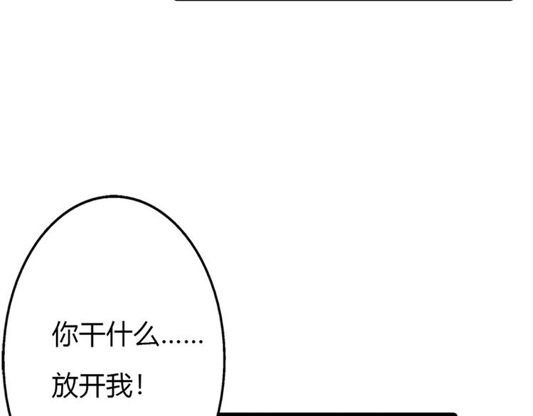 第11话 你个大混蛋(1/2)-第11话