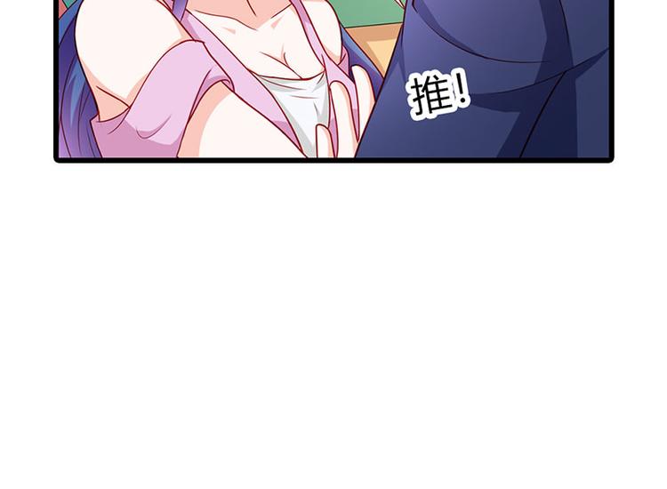 第11话 你个大混蛋(1/2)-第11话