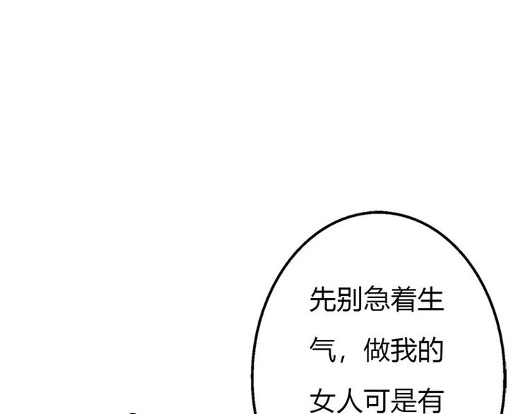 第11话 你个大混蛋(1/2)-第11话