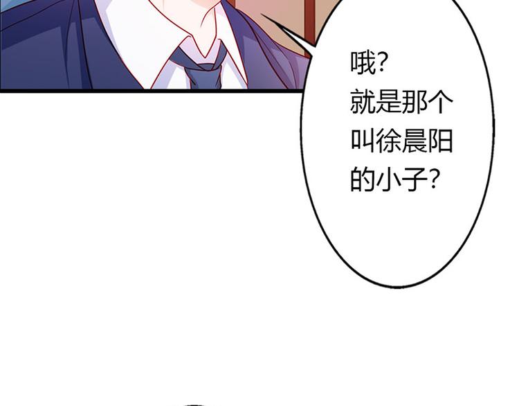 第13话 做你的春秋大梦去吧(1/2)-第13话