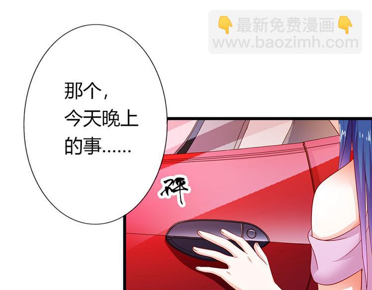 第13话 做你的春秋大梦去吧(1/2)-第13话