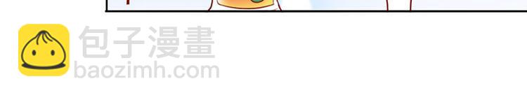 第15话 你该不会看上人家了吧(1/2)-第15话