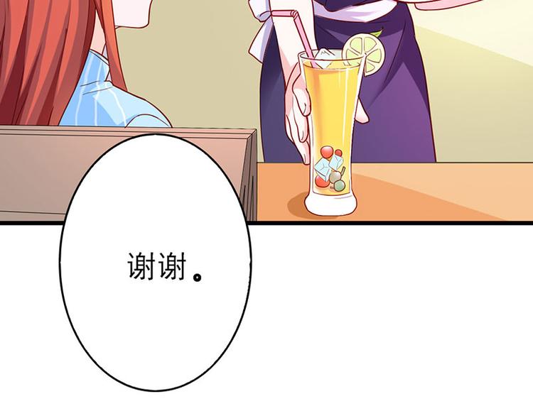 第15话 你该不会看上人家了吧(1/2)-第15话