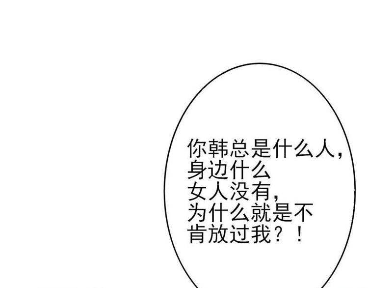 第17话 这是你耍流氓的理由吧(1/2)-第17话