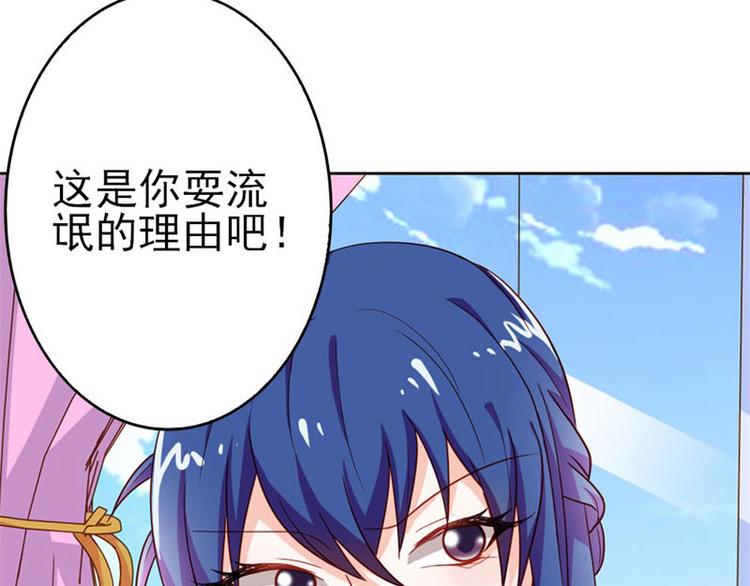 第17话 这是你耍流氓的理由吧(1/2)-第17话