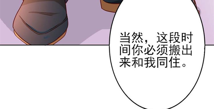 第17话 这是你耍流氓的理由吧(1/2)-第17话