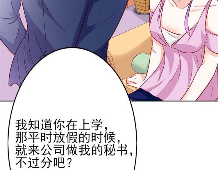 第17话 这是你耍流氓的理由吧(1/2)-第17话