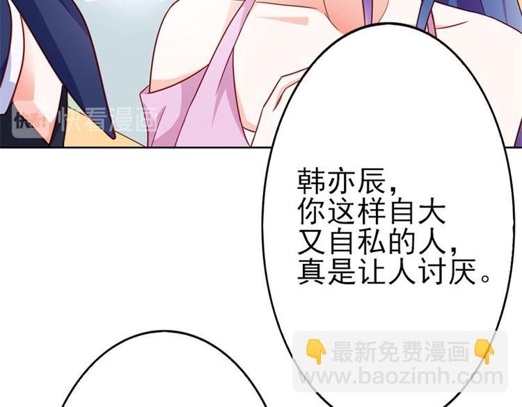 第17话 这是你耍流氓的理由吧(1/2)-第17话