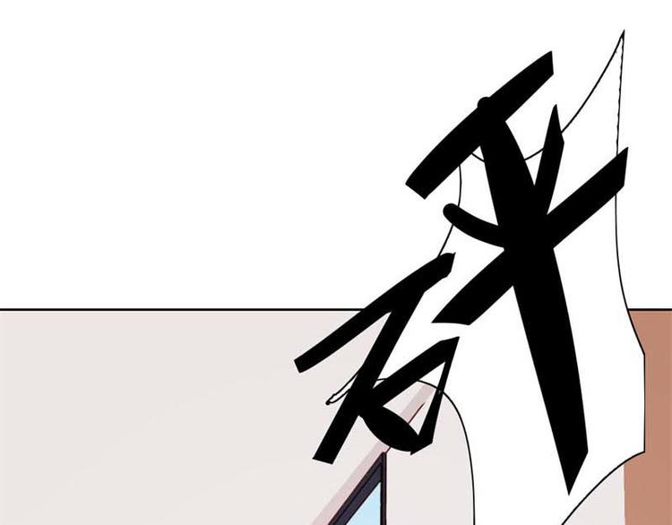 第17话 这是你耍流氓的理由吧(1/2)-第17话