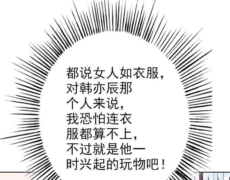 第17话 这是你耍流氓的理由吧(1/2)-第17话