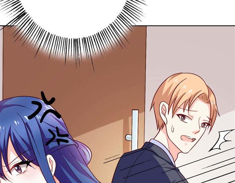 第17话 这是你耍流氓的理由吧(1/2)-第17话