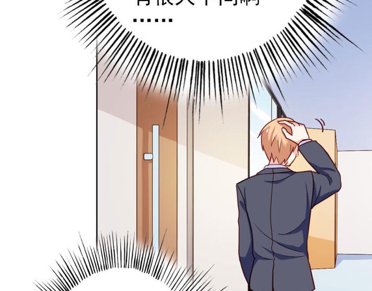 第17话 这是你耍流氓的理由吧(1/2)-第17话