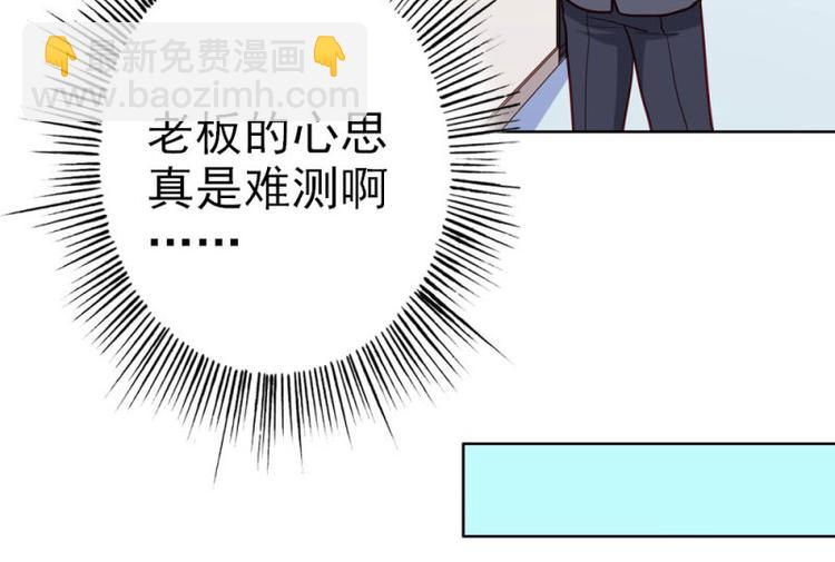 第17话 这是你耍流氓的理由吧(1/2)-第17话