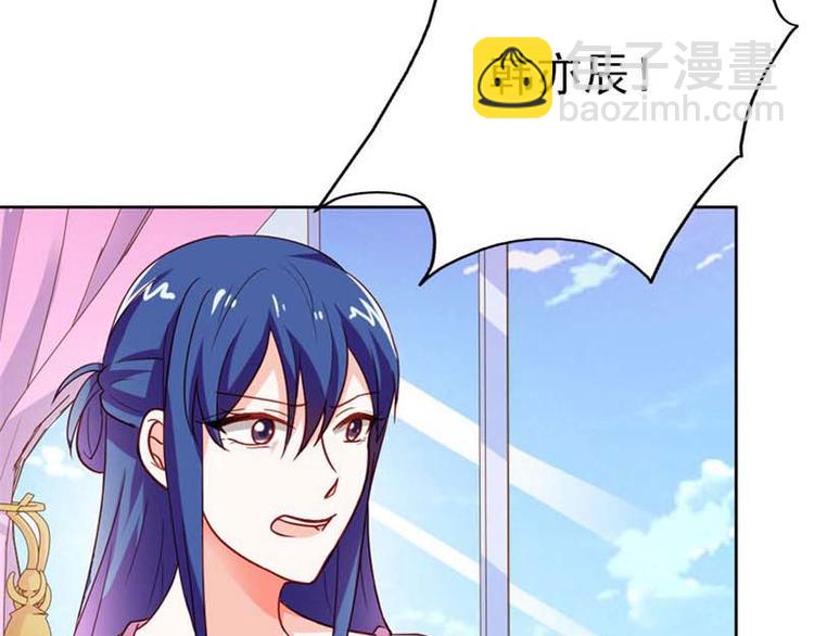 第17话 这是你耍流氓的理由吧(1/2)-第17话