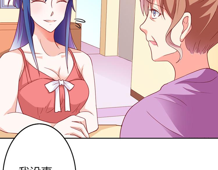 第19话 我遇见你，我记得你(1/2)-第19话