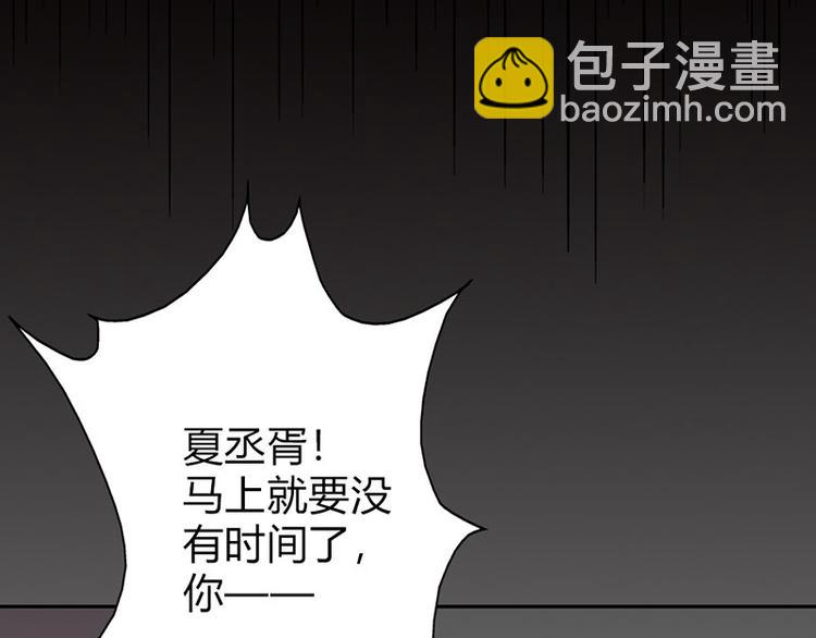 第19话 我遇见你，我记得你(1/2)-第19话