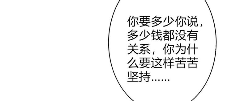 第19话 我遇见你，我记得你(1/2)-第19话