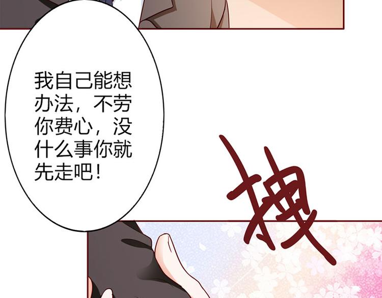 第19话 我遇见你，我记得你(1/2)-第19话