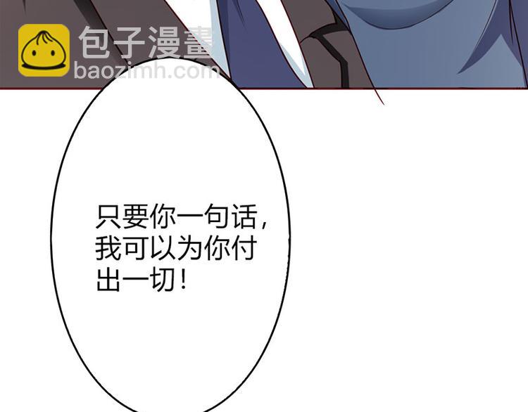 第19话 我遇见你，我记得你(1/2)-第19话