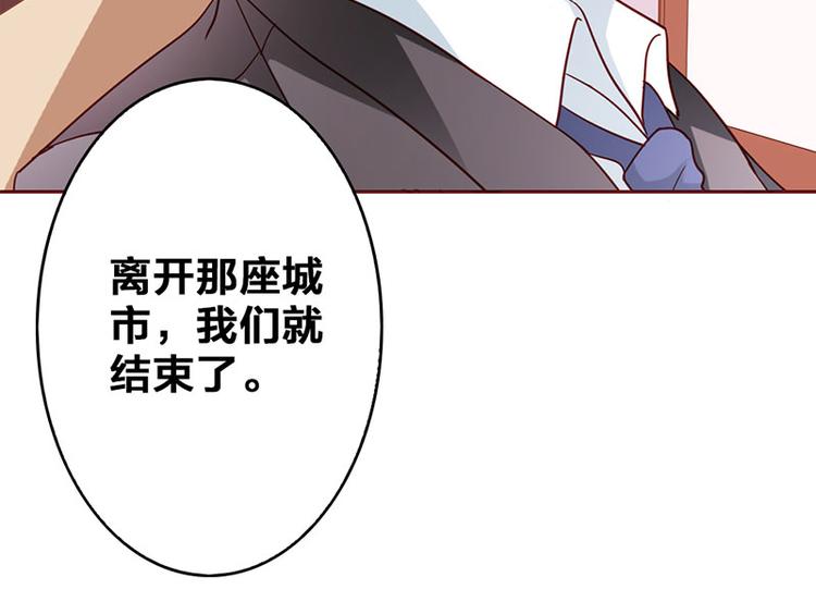 第19话 我遇见你，我记得你(1/2)-第19话