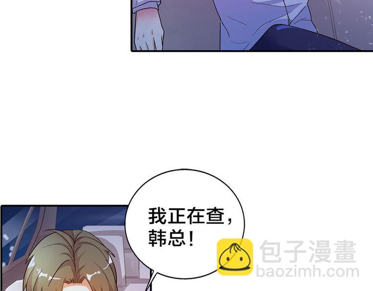 第3话 严重妹控的哥哥(1/2)-第3话