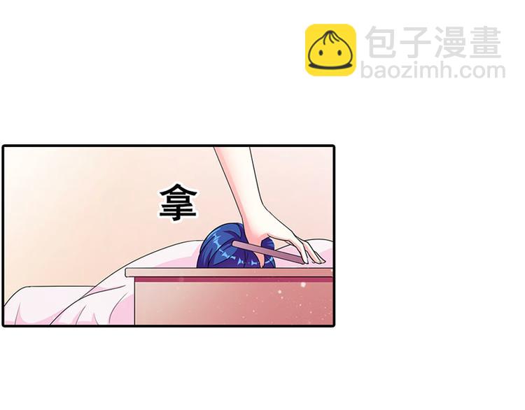 第3话 严重妹控的哥哥(1/2)-第3话