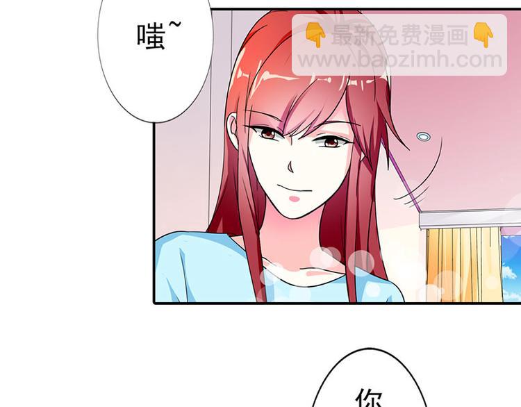 第3话 严重妹控的哥哥(1/2)-第3话