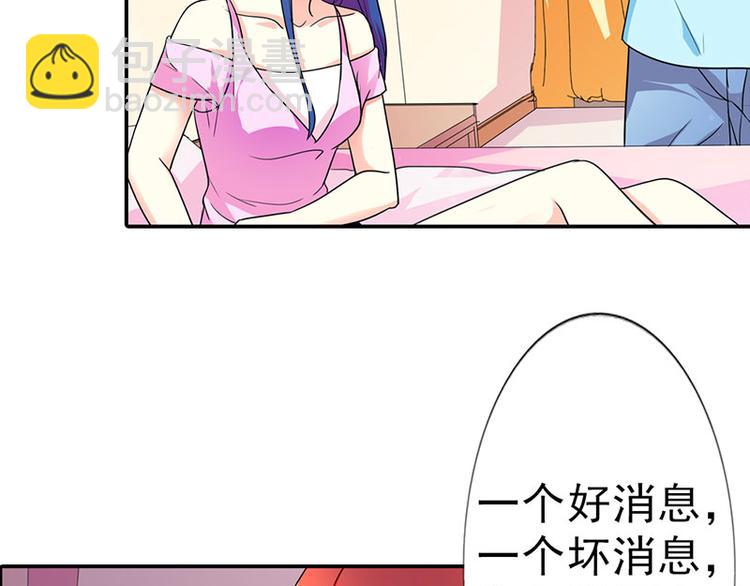 第3话 严重妹控的哥哥(1/2)-第3话