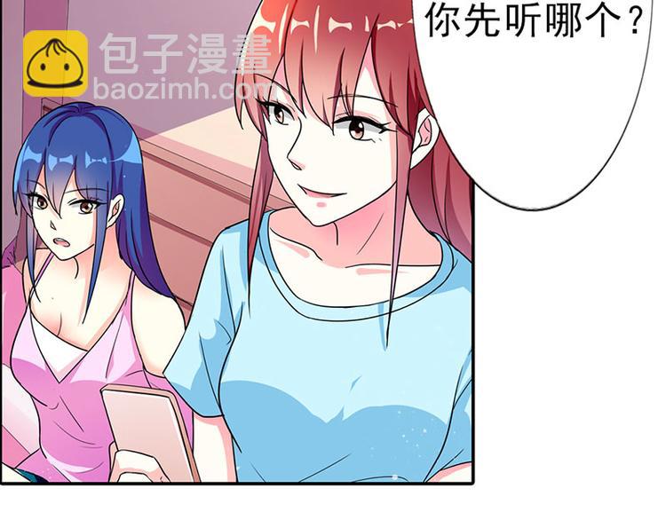 第3话 严重妹控的哥哥(1/2)-第3话